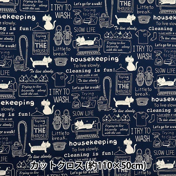 Fabric 『Sheeting cleaning cat Cut Cloth Approximately 110×50cm Navy C-ACS1110-B