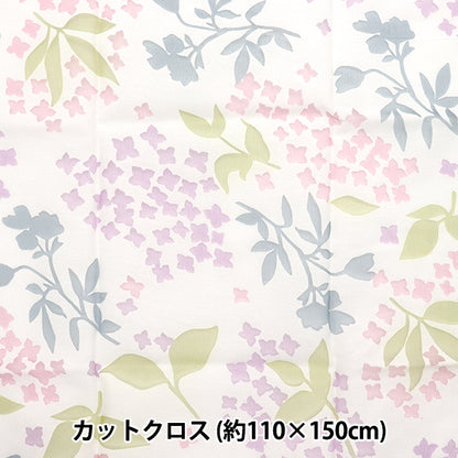 Fabric "Opal" Cut Cloth Approx. 110cm x 150cm Hydrangea pattern C-RAM-OB-2502"