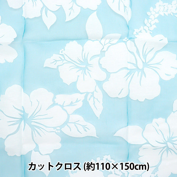 Fabric "Opal" Cut Cloth Approx. 110cm x 150cm Hibiscus pattern C-RAM-OB-2503"