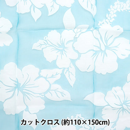 Fabric "Opal" Cut Cloth Approx. 110cm x 150cm Hibiscus pattern C-RAM-OB-2503"