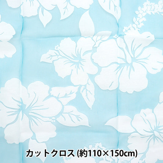 Fabric "Opal" Cut Cloth Approx. 110cm x 150cm Hibiscus pattern C-RAM-OB-2503"