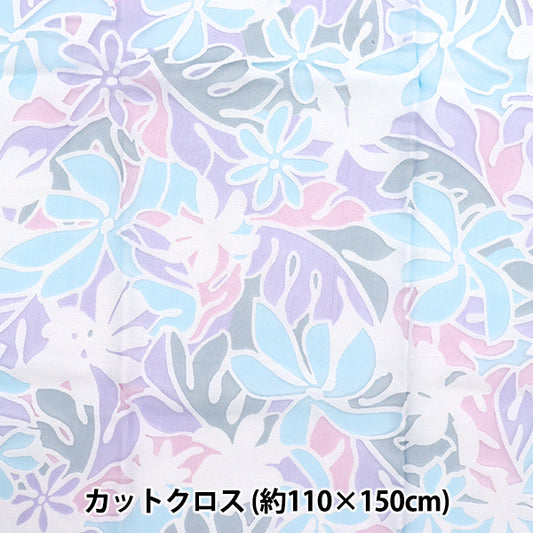 Fabric "Opal" Cut Cloth 約110cm×150cm モンステラ柄 C-RAM-OB-2506"