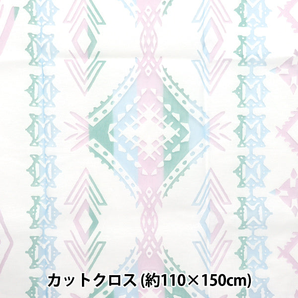 Fabric "Opal" Cut Cloth Approx. 110cm x 150cm Geometric pattern C-RAM-OB-2507"