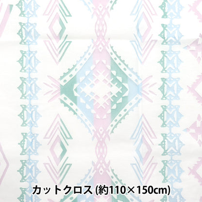 Fabric "Opal" Cut Cloth Approx. 110cm x 150cm Geometric pattern C-RAM-OB-2507"