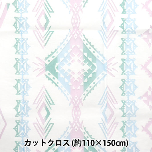 Fabric "Opal" Cut Cloth Approx. 110cm x 150cm Geometric pattern C-RAM-OB-2507"