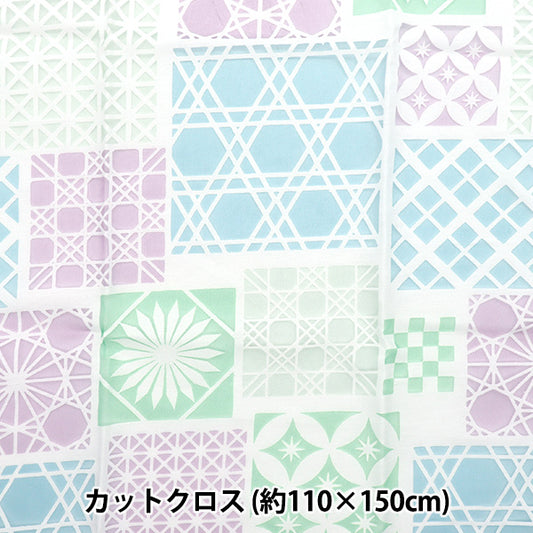 Fabric "Opal" Cut Cloth Approx. 110cm x 150cm QuiltingWind pattern C-RAM-OB-2508"