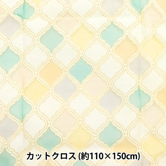 Fabric "Opal" Cut Cloth Approx. 110cm x 150cm Geometric pattern C-RAM-OB-2510"