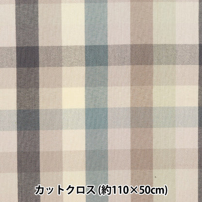 生地 『しわになりにくい 先染ブロックチェック カットクロス 約110cm×50cm C-KRTC-2777B』
