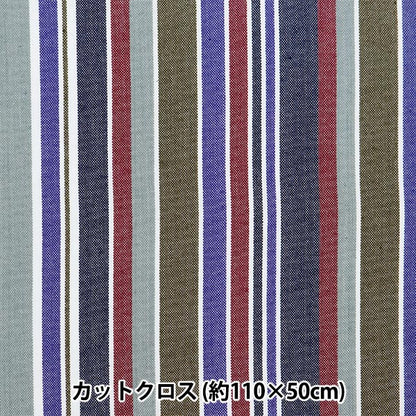生地 『しわになりにくい 先染ストライプ カットクロス 約110cm×50cm C-KRTC-ST161』