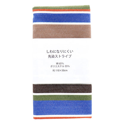 生地 『しわになりにくい 先染ストライプ カットクロス 約110cm×50cm C-KRTC-ST163』