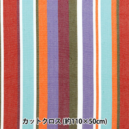 生地 『しわになりにくい 先染ストライプ カットクロス 約110cm×50cm C-KRTC-ST165』