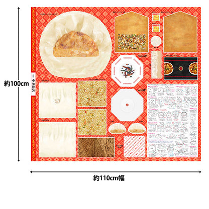 Fabric "Chinese Restaurant Panel"Cut Cloth Approx. 110cm x Approx. 100cm C-PANE-CHUKA"