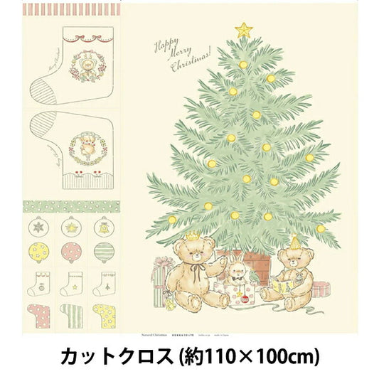 Fabric 『Sheeting Natural Christmas panel Cut Cloth Approximately 110cm x 100cm C-YGA76030-1"