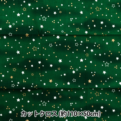 Fabric "Christmas print Cut Cloth Star lame about 110cm x 50cm green C-SS-2404-1C "