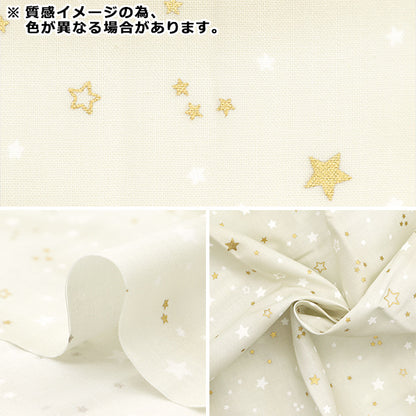 Fabric "Christmas print Cut Cloth Star lame about 110cm x 50cm green C-SS-2404-1C "