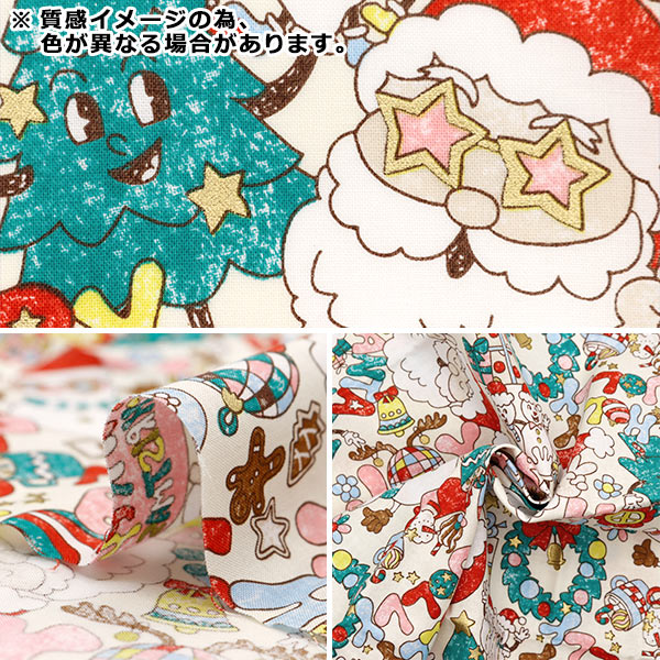 Fabric "Christmas print Cut Cloth Pop about 110cm x 50cm Green C-SS-2404-3C "
