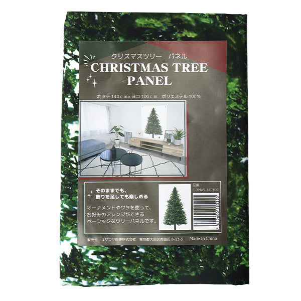 生地 『クリスマスツリーパネル カットクロス 約1.4m×1m C-XMAS-140100』