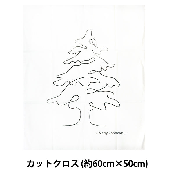 織物 “聖誕樹面板 剪布 大約60厘米x 50厘米C-XMAS-6050“