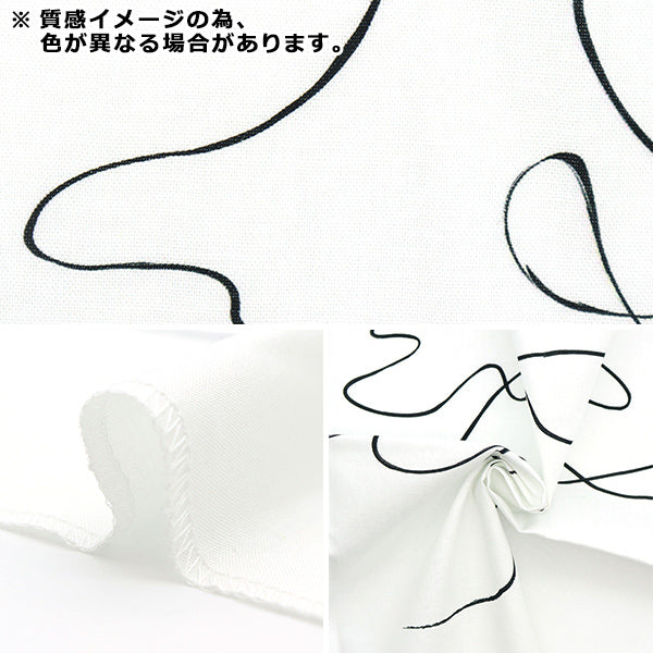 生地 『クリスマス パネルカットクロス B 約60cm×50cm オフホワイト C-XMAS-6050B』