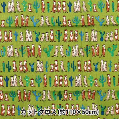 Fabric 『Scare Print Cut Cloth Meerkat approx. 110cm x 50cm Green C-5050-5DGR