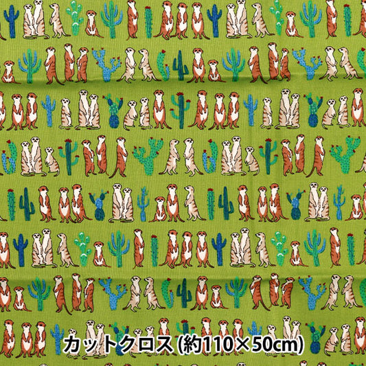Fabric 『Scare Print Cut Cloth Meerkat approx. 110cm x 50cm Green C-5050-5DGR