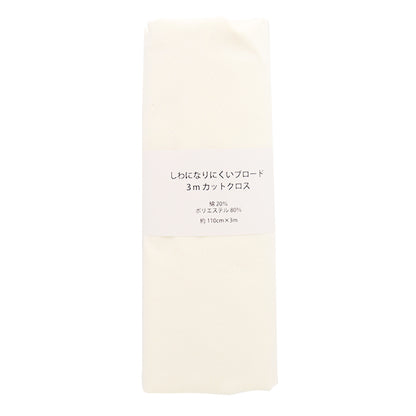 Fabric 『Fabric WrinkleBroad 3m cut cloth approx. 110cm x 3m natural MT115-02NL"