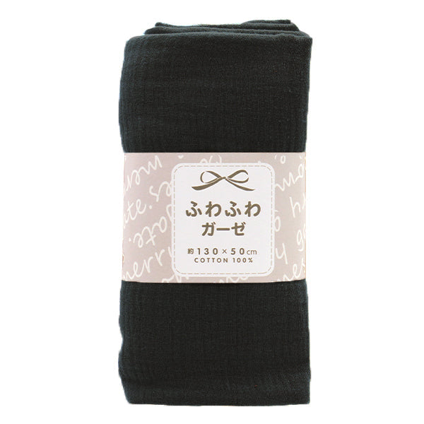 Fabric "Fluffy gauze" Cut Cloth Approx. 130cm x 50cm Black C-ZHG-10"