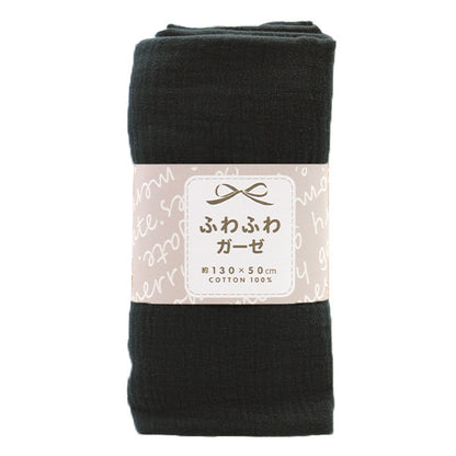 Fabric "Fluffy gauze" Cut Cloth Approx. 130cm x 50cm Black C-ZHG-10"