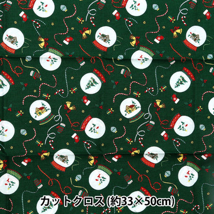 Fabric 『Quilting Cut Cloth Approximately 33cm x 50cm Christmas Snow Dome Green C-DX10620L-C"