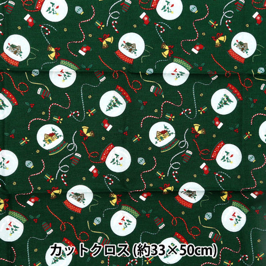 Fabric 『Quilting Cut Cloth Approximately 33cm x 50cm Christmas Snow Dome Green C-DX10620L-C"