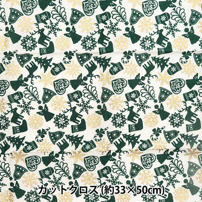 Fabric 『Quilting Cut Cloth Approximately 33cm x 50cm Christmas motif White x Green C-DX10621L-B"