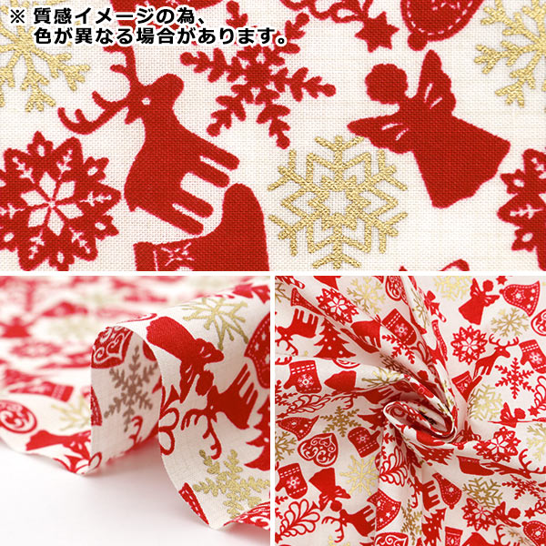 Fabric 『Quilting Cut Cloth Approximately 33cm x 50cm Christmas motif White x Green C-DX10621L-B"