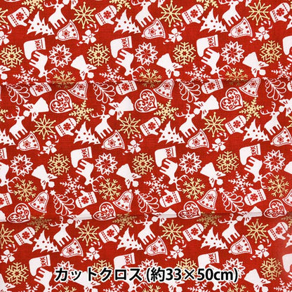 生地 『パッチワーク カットクロス 約33cm×50cm クリスマス モチーフ レッド C-DX10621L-D』