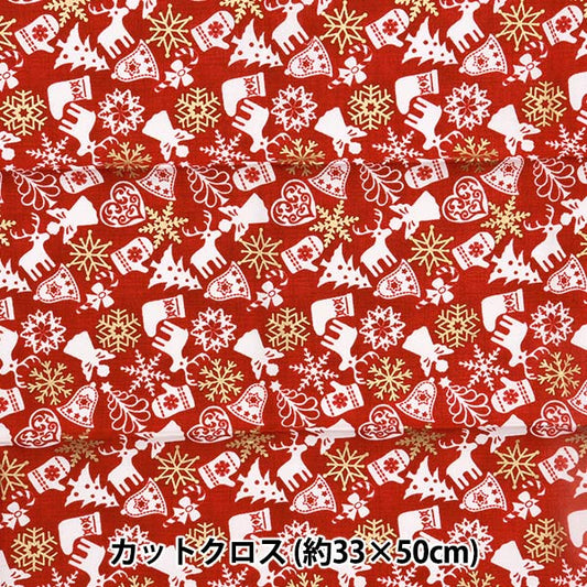 生地 『パッチワーク カットクロス 約33cm×50cm クリスマス モチーフ レッド C-DX10621L-D』