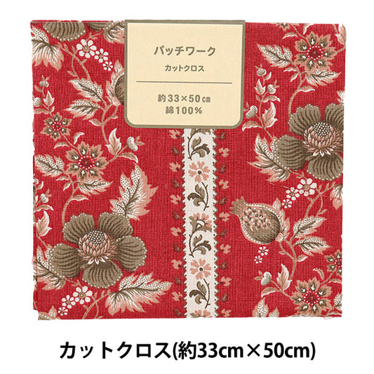 生地 『パッチワーク カットクロス 約33cm×50cm ベルフルール レッド C-DG10650S-A』