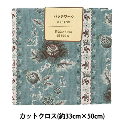 生地 『パッチワーク カットクロス 約33cm×50cm ベルフルール ブルー C-DG10650S-E』