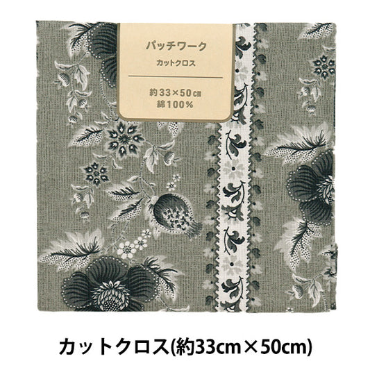 生地 『パッチワーク カットクロス 約33cm×50cm ベルフルール グレー C-DG10650S-F』