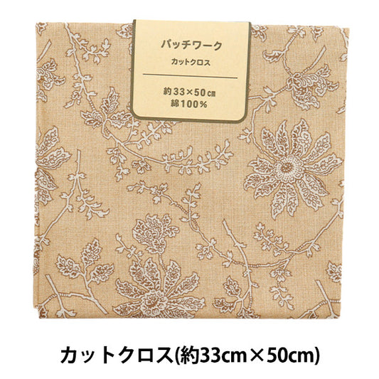 生地 『パッチワーク カットクロス 約33cm×50cm マルグリット ベージュ C-DG10651S-D』