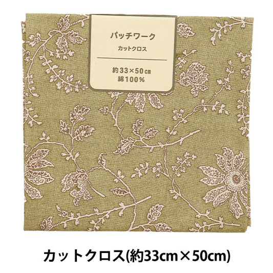生地 『パッチワーク カットクロス 約33cm×50cm マルグリット グリーン C-DG10651S-E』