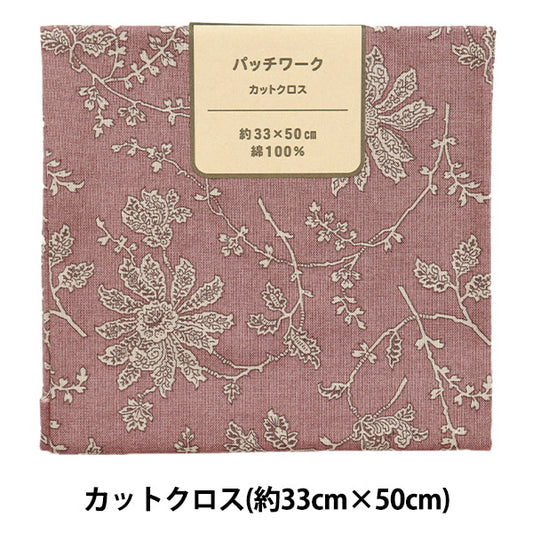 生地 『パッチワーク カットクロス 約33cm×50cm マルグリット パープル C-DG10651S-F』