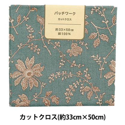 生地 『パッチワーク カットクロス 約33cm×50cm マルグリット ブルーグリーン C-DG10651S-G』