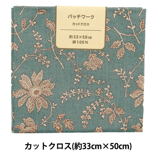 生地 『パッチワーク カットクロス 約33cm×50cm マルグリット ブルーグリーン C-DG10651S-G』