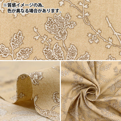 生地 『パッチワーク カットクロス 約33cm×50cm マルグリット ブルーグリーン C-DG10651S-G』