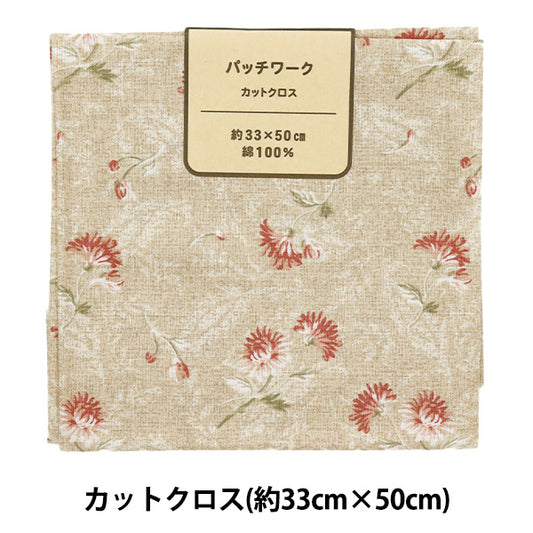 生地 『パッチワーク カットクロス 約33cm×50cm クリサンテーム ピンクベージュ C-DG10652S-A』