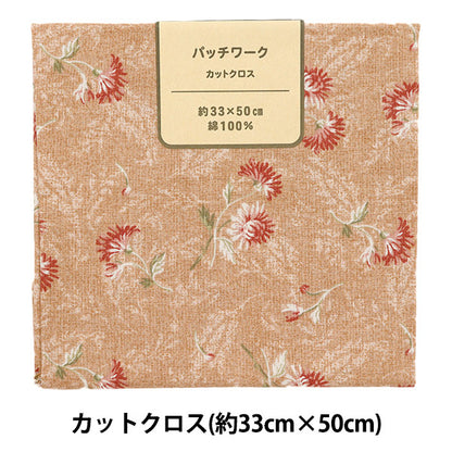 生地 『パッチワーク カットクロス 約33cm×50cm クリサンテーム ピンク C-DG10652S-B』