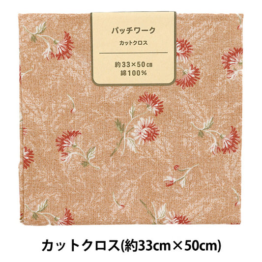 生地 『パッチワーク カットクロス 約33cm×50cm クリサンテーム ピンク C-DG10652S-B』