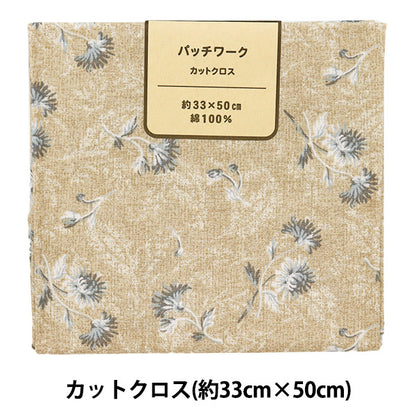 Fabric 『Quilting Cut Cloth Approx. 33cm x 50cm Chrysantheme Blue Beige C-DG10652S-D"