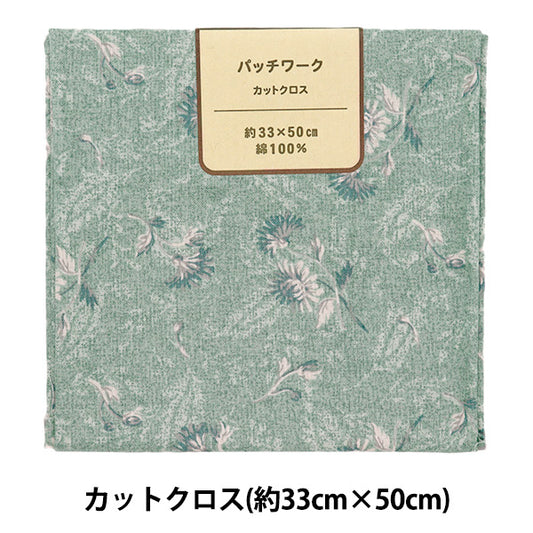 生地 『パッチワーク カットクロス 約33cm×50cm クリサンテーム ブルー C-DG10652S-F』