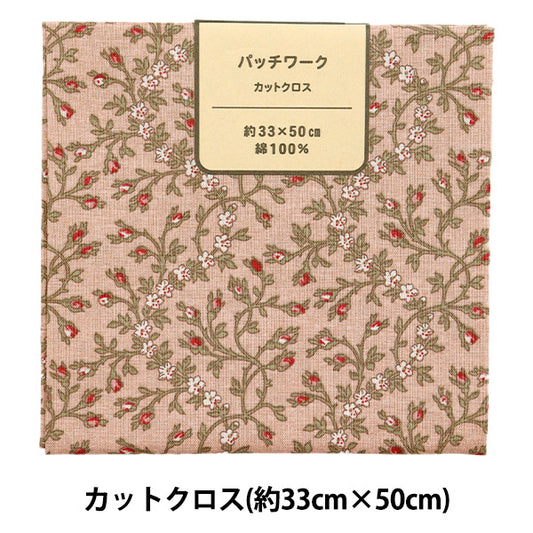 生地 『パッチワーク カットクロス 約33cm×50cm エクラン ピンク C-DG10653S-B』