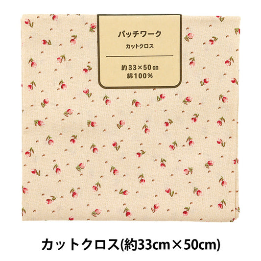 生地 『パッチワーク カットクロス 約33cm×50cm ブルジョン ベージュ C-DG10654S-B』